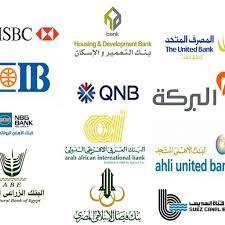 توقعات بتغييرات محدودة في 7 بنوك (بالأسماء)